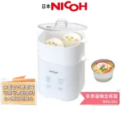 【日本NICOH】 蒸煮蛋機含蒸籠 NEG-041 煮蛋器 蒸蛋器 可預約12小時 可蒸包子 蒸饅頭 溏心蛋 溫泉蛋