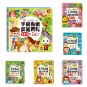 (店+)【風車圖書】風車圖書小手點讀 學前啟蒙必學啟蒙ㄅㄆㄇ拼音英文會話台灣地圖互動認知國字圖解ABC互動單字