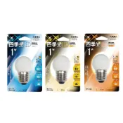 太星電工 四季光 LED超亮磨砂燈泡  E27 1W 1入 白光/暖白光 CNS認證 ANB536W ANB536L