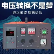 單相電220v轉380v升壓變壓器電壓單相變三相兩相電轉換器廠家-不含運費