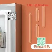 【精品推薦】冰箱防撞貼矽膠門把手防撞墊門後櫃門大門緩沖墊透明條靜音貼神器