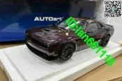 Autoart 奧拓 1：18  道奇 挑戰者 R/T 汽車模型紫色