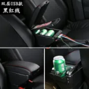 協貿國際日用品生活7館 2013款港版Kia morning Picanto現代i10扶手箱汽車改裝手枕儲物箱