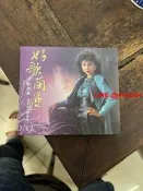 張德蘭 電視劇名曲 選 十七首