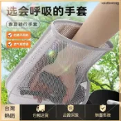🔥桃園百貨🔥夏天手套電動摩托新款薄款四季春秋夏季把手套防水通用型