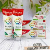 高露潔 全效抗牙菌斑牙膏 清恬薄荷/舒心沁涼 95g