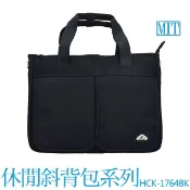 WALLABY 袋鼠牌 MIT 台灣製造 耐用 休閒側背包 外出包 防潑水材質 多隔層 公事包 HCK-1764