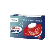 (店+)活氧除垢泡泡錠 單顆 茶壺除垢 馬桶除垢 咖啡除垢 發泡除垢錠 水垢 除垢錠 除水垢 除垢 小蘇打除垢 水杯除垢KK
