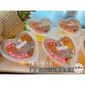(店+)🥝『簡單味』晶晶梅子蒟蒻椰果果凍#梅子風味#可愛#冰鎮#伴手禮#零食#果凍#經典果凍