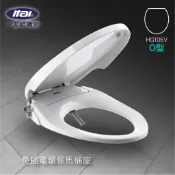 勇氣盒子 生活精選 電腦馬桶座 HG106V / HG104D 免插電環保洗淨便座 耐用 抗菌 雙噴頭 ITAI一太馬桶 自動馬桶