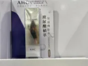 玉山最低比價網 [COSCO代購6] C137886 AHC 玻尿酸植萃保濕機能水 300ML