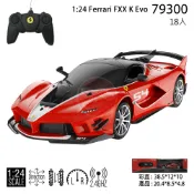 【國王玩具】1/24 1:24 BMW i8 保時捷 GT3 法拉利 藍寶堅尼 遙控超跑 遙控賽車 瑪琍歐 遙控車 玩具