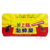 [$699免運] 上黏 黏蟑屋 10入 ☆艾莉莎ELS☆