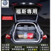 tiguan後車廂燈條 福斯後車廂燈 gti後車廂燈 福斯後行李箱燈 golf後車廂燈條 福斯氣氛燈