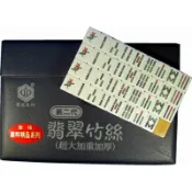 文具通OA物流網 【文具通】榮冠翡翠竹絲二代麻將32mm[綠] L4010094【APP滿額下單10%點數(單一帳號最高1000點)】10/31止