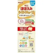(店+)【Meiji 明治】明治MEIJI微笑ほほえみ固形方塊奶粉 0個月至1歲適用 DHA乳鐵蛋白配方 好溶解不易結塊 日本直送