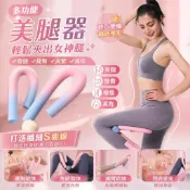 桃園直發貨 瘦腿神器 盆底肌訓練器 盆底肌訓練器 夾腿器 提臀 美腿夾 瘦腿器 美腿器 夾腿神器 美臀夾 美臀神器 美臀