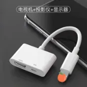 鼎盛貿易行 適用蘋果Lightning轉HDMI同屏線無需供電手機同屏高清轉換器有線
