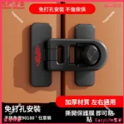 免打孔插銷安全鎖 自黏式90度明插銷 抽屜鎖櫃門鎖 冰箱鎖 浴室門固定扣 家用防開門扣 90度180度通用
