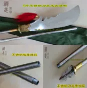 ~廣隆~關公 武聖君 關羽 字雲長 關刀 鎮宅 武術用品不鏽鋼春秋大刀 木桿青龍偃月刀 十八般兵器 武術表演 未開刃