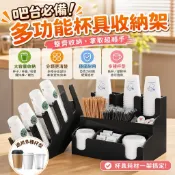 🥤 壓克力杯架 取杯架 分杯器 紙杯架 飲料杯架 外帶杯架 塑膠杯架 吧檯收納架 手搖飲店 置物架 咖啡吧檯 收納盒