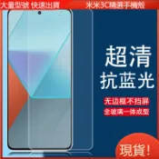 現貨 滿版玻璃貼貼 適用 OPPO A6X A6S A5 A3 pro A3X A53 A38 A31 R17