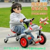 【可開發票】兒童漂移車廣場飄逸車寶寶三輪車飛機卡丁車小孩滑行車腳踏甩尾車
