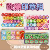 §媽咪最愛§《風車》FOOD超人兒童獎勵印章組/恐龍王國印章組/可愛動物歡樂印章 印章玩具 可愛印章 獎勵印章 卡通印章