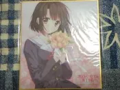 《夢軍團》《無損》ANIPLEX+ 購入限定特典 不起眼女主角培育法 加藤惠 複製色紙 特典 No.05