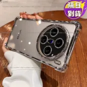進口德國拜耳 VIVO V29E Y28S Y03 四角加固防摔  Y27 Y17 Y20 Y36 Y21 電鍍手機殼