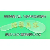 *德馨美容* 水晶調盤 大調棒 壓克力調盤 水晶調棒 (大-平面/內凹) 考試調盤 美容考試 美容美髮乙級、丙級考試