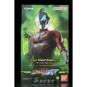 參號倉庫 現貨 萬代 超人力霸王 Ultraman 12吋 捷德 奧特曼 可動公仔 30公分 *
