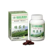 杏一健康生活館 長庚生技 綠茶素(90粒/瓶)【杏一】