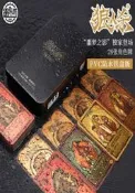 2020官方正版黃金狼人殺卡牌鐵盒PVC防水牌含號碼牌角色聚會桌遊