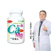 【得意人生】天然愛爾蘭紅藻高鈣複方海藻鈣+D3+鎂 一入組(共60粒 每錠鈣502mg 紅藻鈣 鈣片 補鈣 鎂)