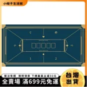 🍊臺灣出貨&可開發票🍊德州撲克桌墊 德州桌布 棋牌室桌墊 靜音桌墊 防滑桌墊 百家樂 橡膠桌墊 長方形 桌檯布 麻將