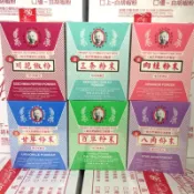 好嘢商行·老公仔標 花椒粉.三奈粉.肉桂粉.甘草粉.百草粉.八角粉