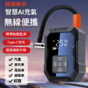 不二屋 車載充氣泵 便攜打氣機 無線充氣泵 汽車打氣筒 輪胎打氣機 多功能電源 手機充電寶 強勁馬達 耐用鋁合金 高壓快速充氣 數顯胎壓計