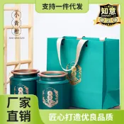 【限時特價】◖新款小號半斤裝小青柑茶葉罐鐵罐禮盒茶葉包裝盒空盒