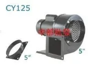 『中部電機』5“ 200W 2P 多翼式送風機 鼓風機 排風機 抽油煙機 風車 抽風機 風鼓 百葉風車