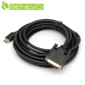 Benevo  5米 DVI(公)轉HDMI(公)高畫質視訊連接線支援雙向互轉 (BHDMIMDVIM501G)