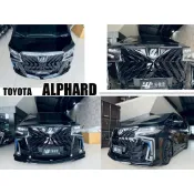 小亞車燈-全新 TOYOTA ALPHARD 阿法 17 18 19 20 年 30系 黑武士款 水箱罩 水箱柵