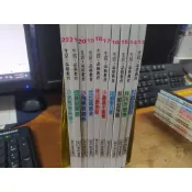繪本  現代森林童話2(自) 	(單買)/   史蒂文 卡格羅夫 文    羅萍 詹姆斯  圖 / 鹿橋文化(中英語