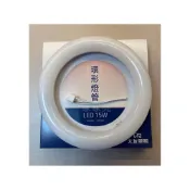 (店+)(A Light)大友照明 15W LED 環型日光燈管 圓管 美妝燈 補光燈 自拍燈 15瓦 環形 燈管 圓形