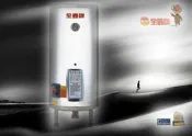 【 大鯊魚水電廣場】全鑫 CK-B20  電能熱水器 20加侖 電熱水器