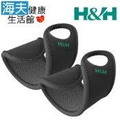 南良肢體護具 未滅菌 海夫健康生活館 南良H&H 石墨烯鈦鍺機能護腕 雙包裝