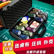 【台灣出貨】德州撲剋籌碼幣套裝全套百傢樂拉斯維加斯麻將館高檔棊牌室專用幣