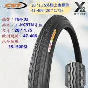 正新CST外胎 20吋登山車外胎 C97N 47-406輪胎 20*1.75外胎 正新自行車外胎 世尉單車T84-02