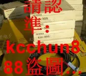 詢價8月keyence基恩士EH-305,EH-308