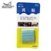 (店+)萬貼 貼土 萬用貼 隨處貼 可再黏 便利貼 黏土 隨意貼 30g 代替 圖釘 膠帶 磁鐵 模型固定 伯馬DIY